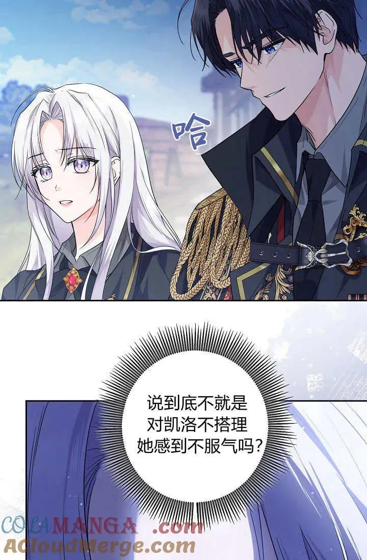 第18话 第25页
