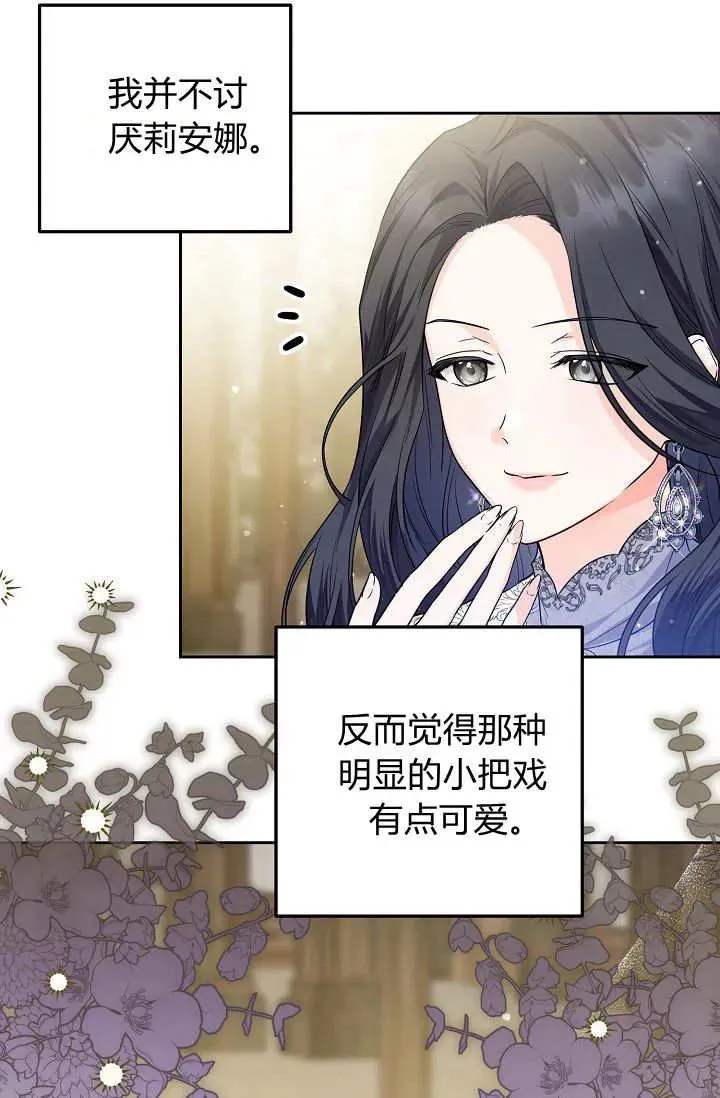 第18话 第27页