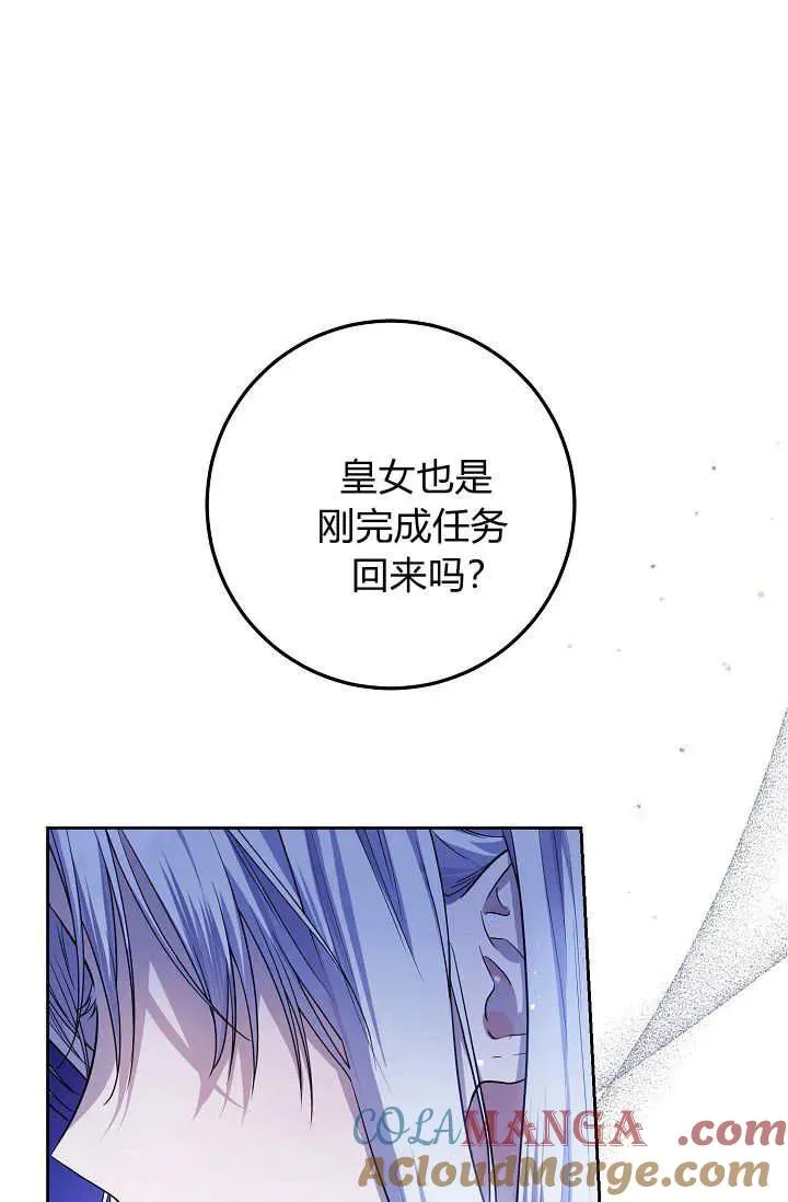 第18话 第29页
