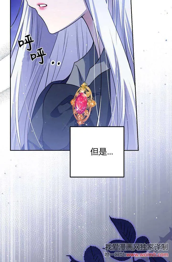 第18话 第30页