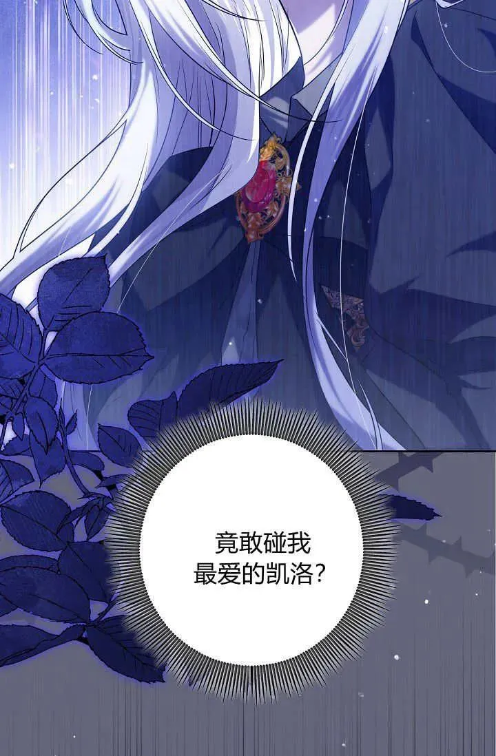 第18话 第32页