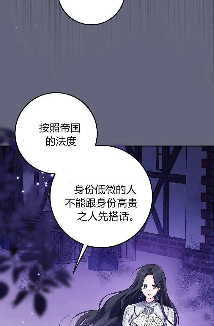 第18话 第34页