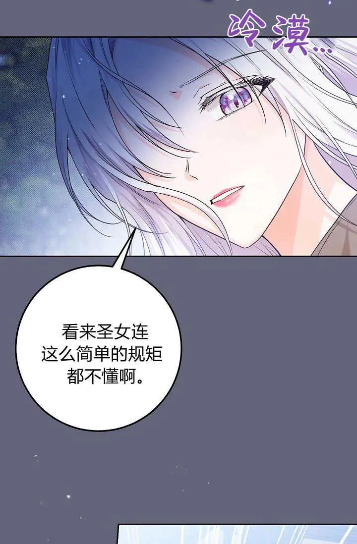 第18话 第36页