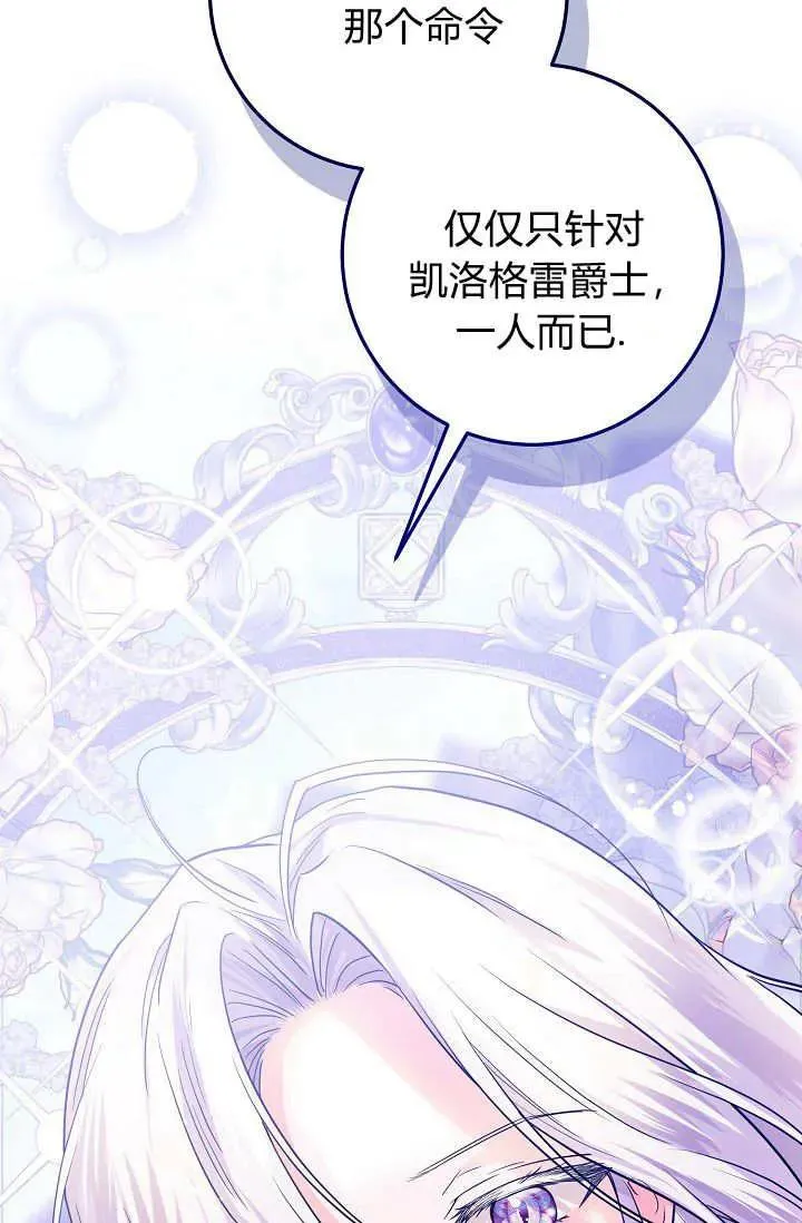 第18话 第39页