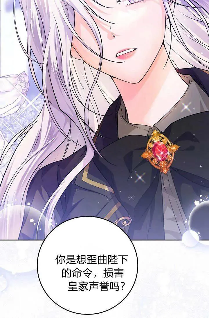 第18话 第40页