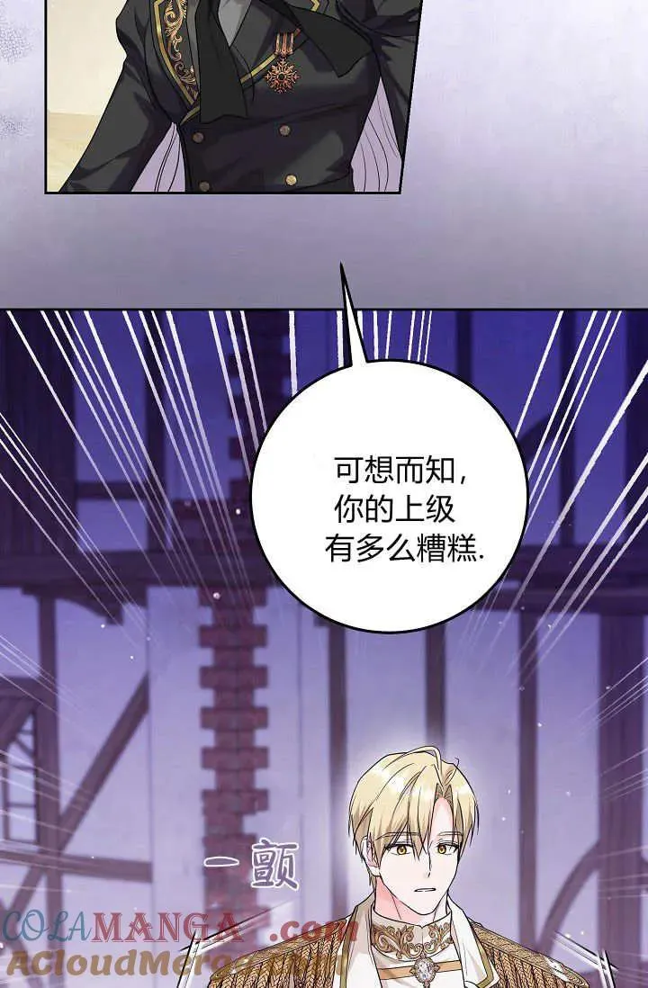 第18话 第45页