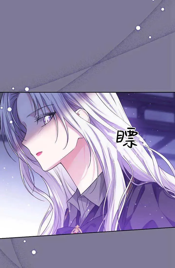 第18话 第47页