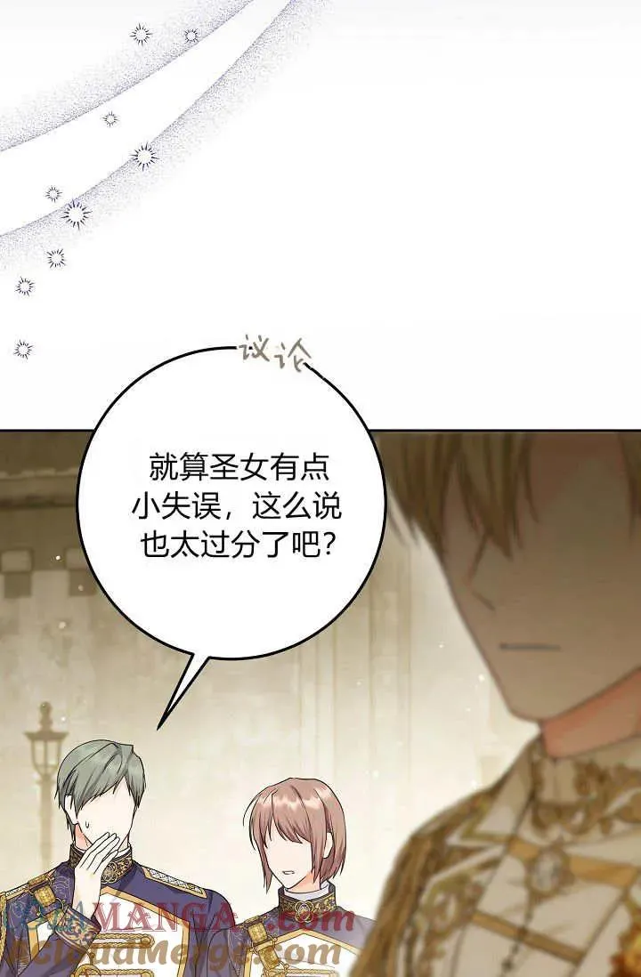 第18话 第49页