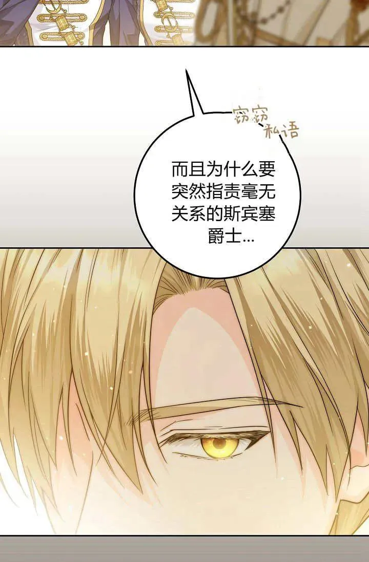 第18话 第50页