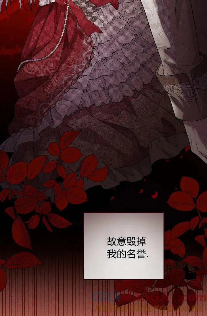 第18话 第53页