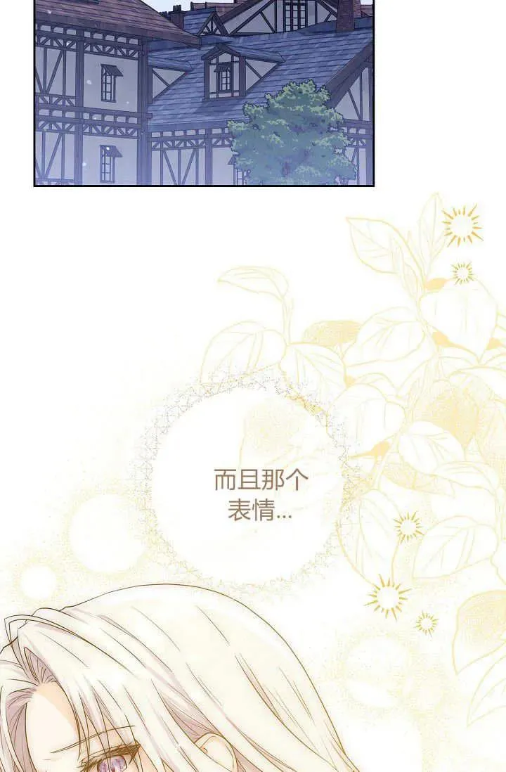 第18话 第55页