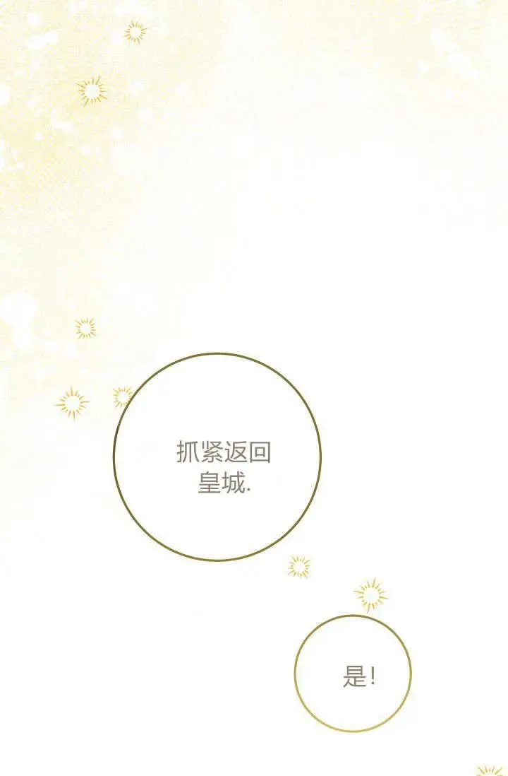 第18话 第58页
