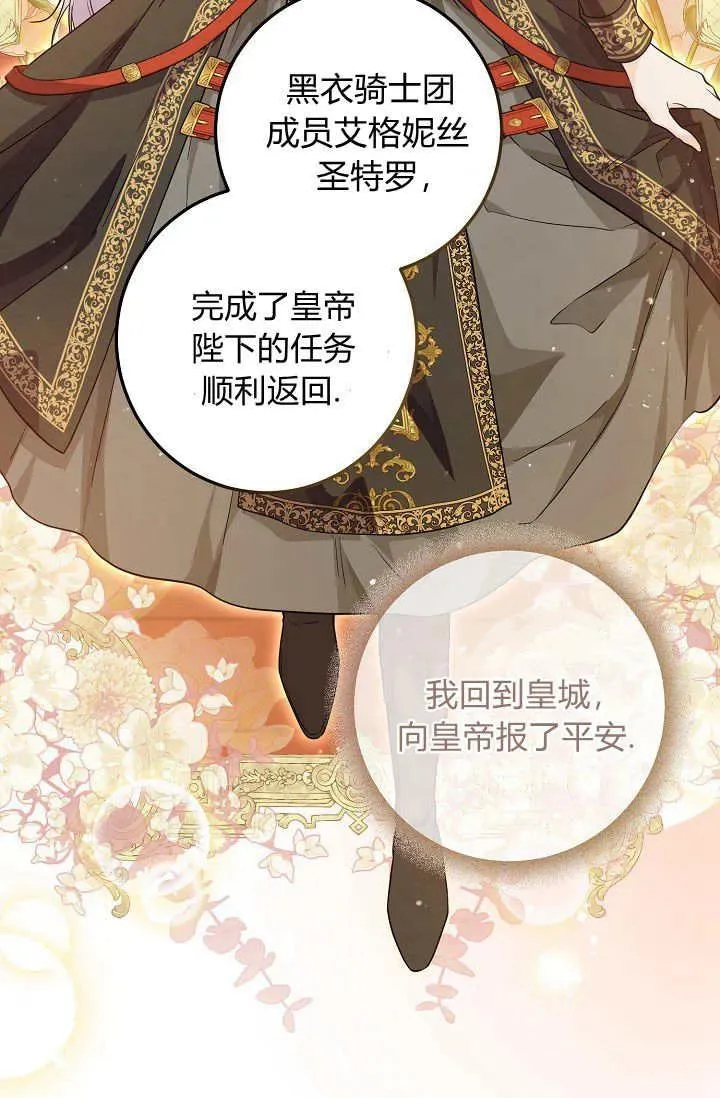 第18话 第62页