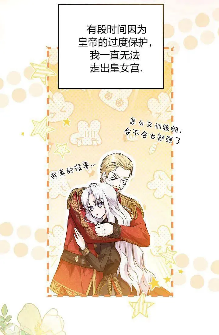 第18话 第63页