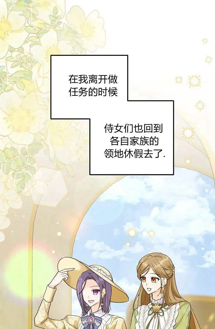 第18话 第64页