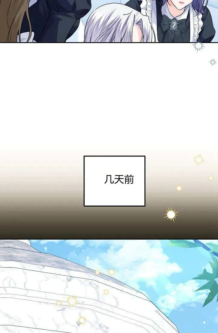 第18话 第71页