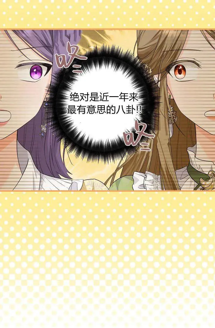 第18话 第78页