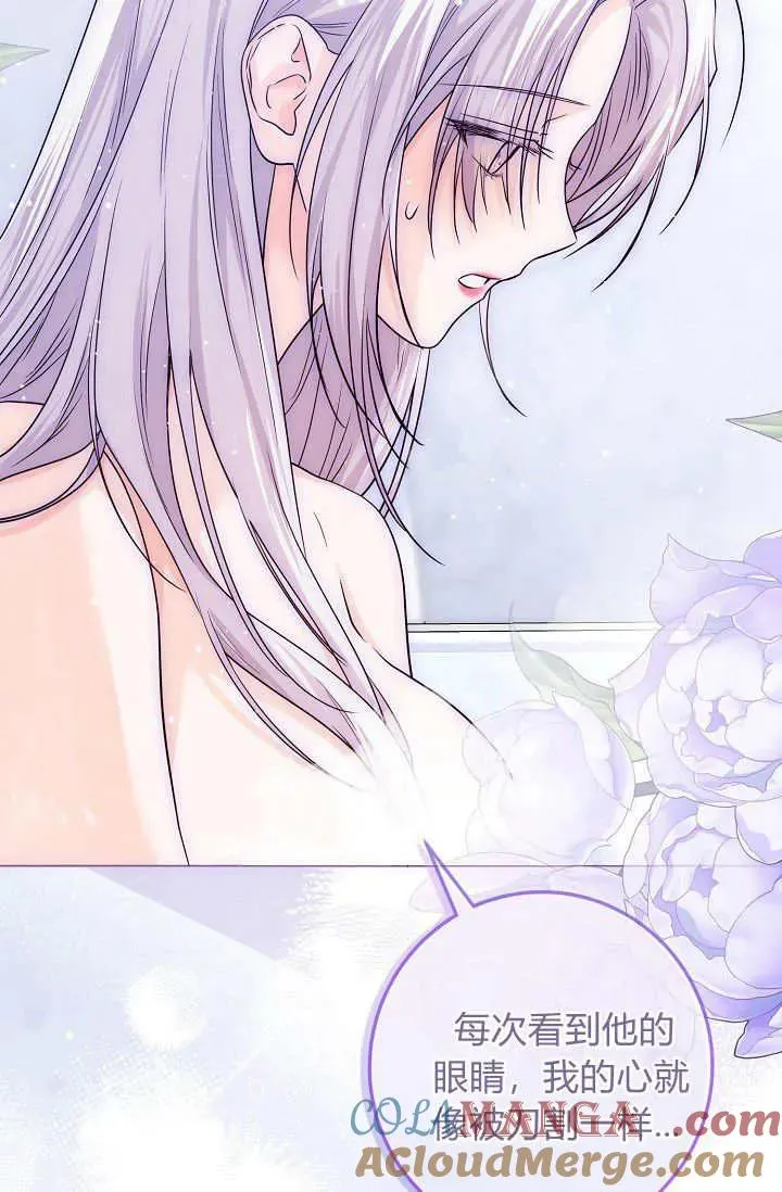 第18话 第85页