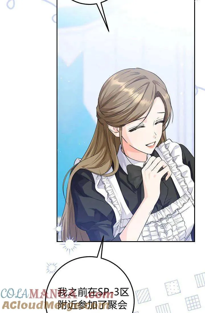 第18话 第89页