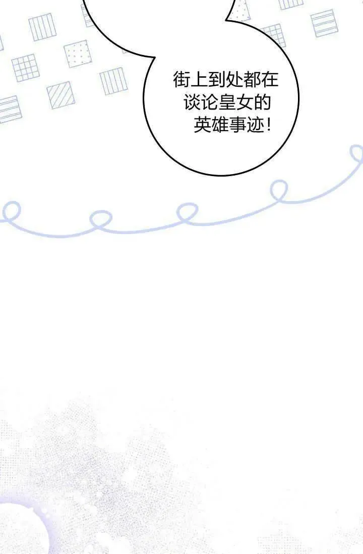 第18话 第90页