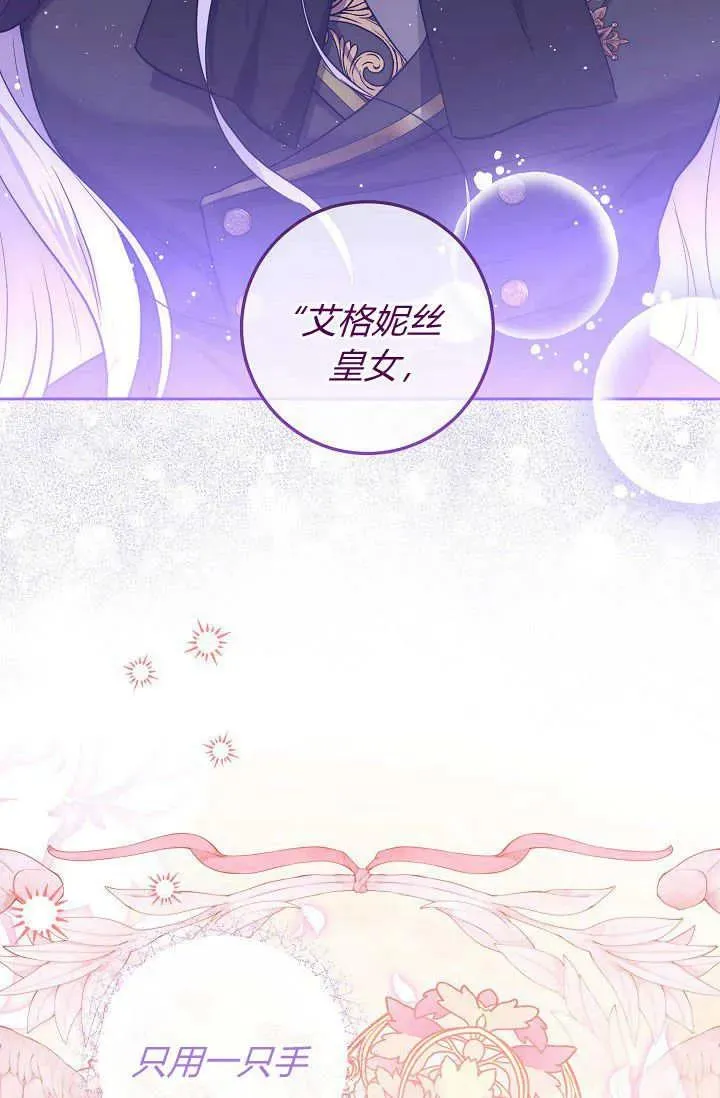第18话 第92页