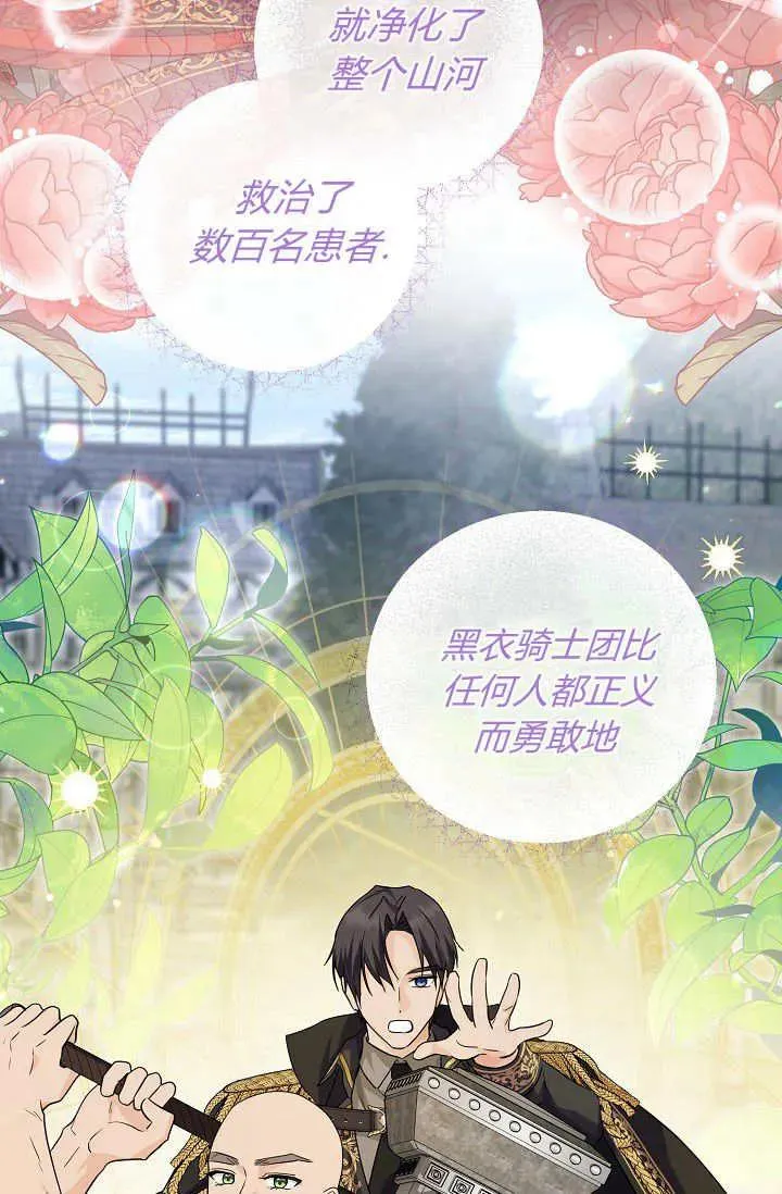 第18话 第94页