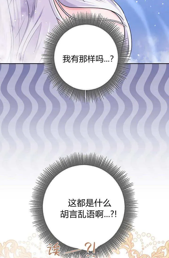 第18话 第98页