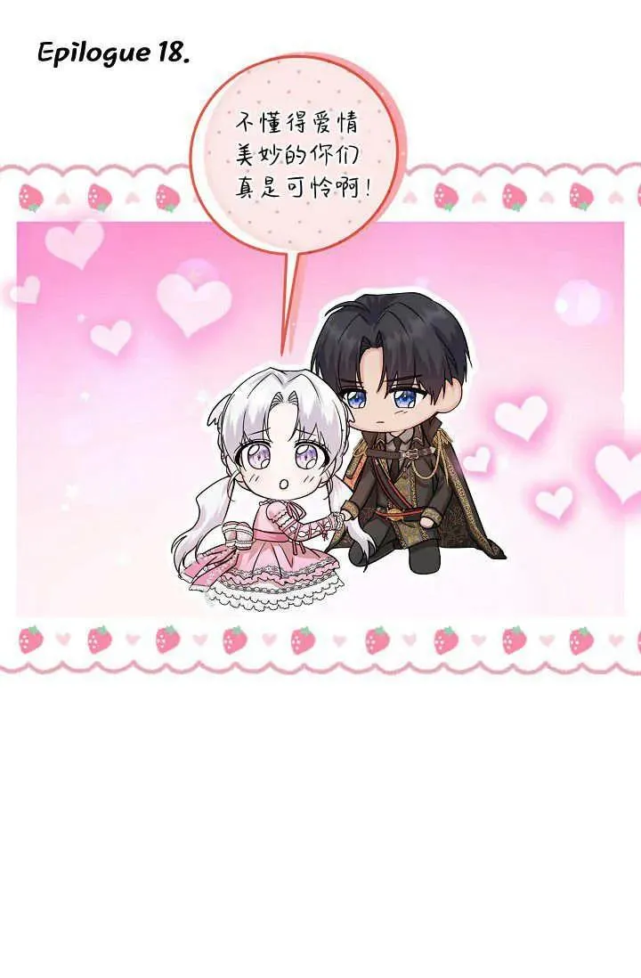 第18话 第102页