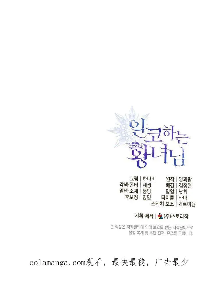 第18话 第103页