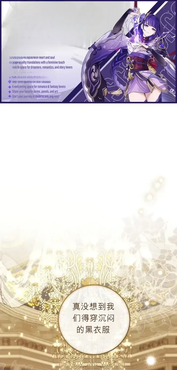 第105话 第1页