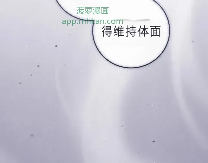 第105话 第4页