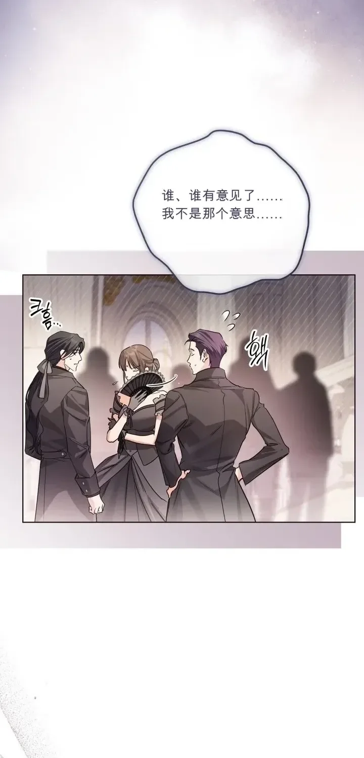 第105话 第15页