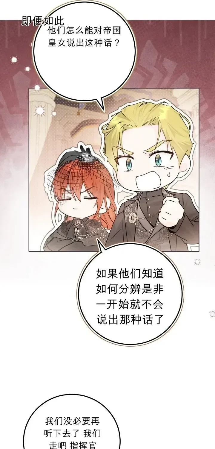 第105话 第17页