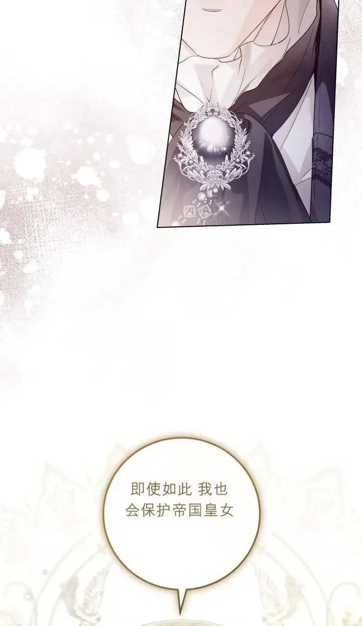 第105话 第19页