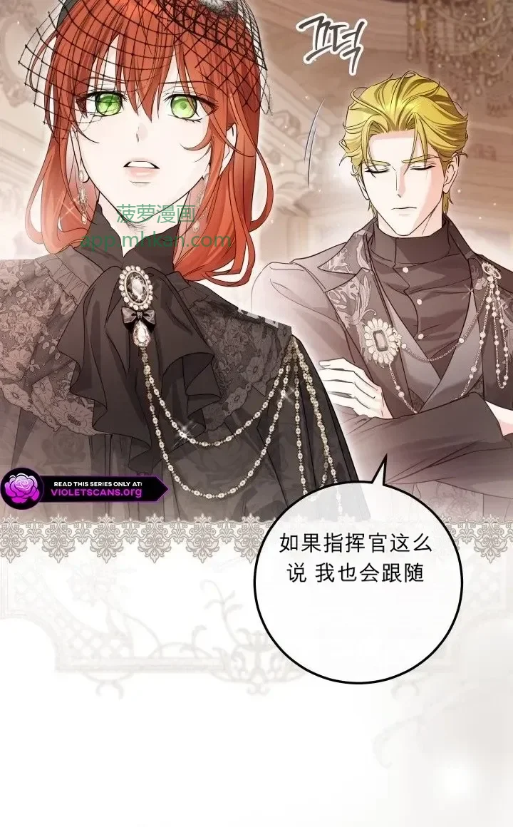 第105话 第22页