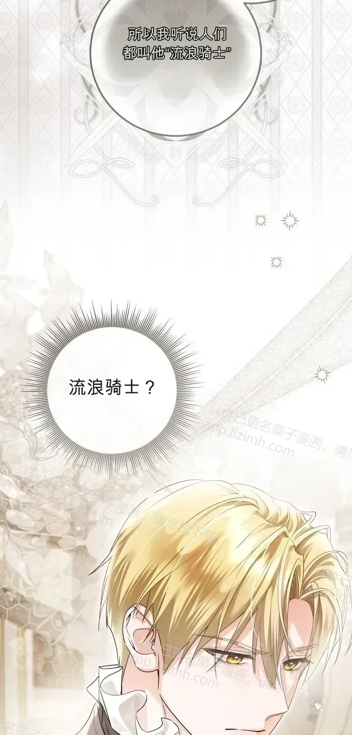 第105话 第24页