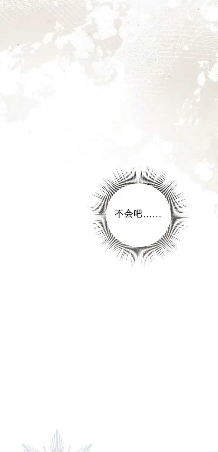 第105话 第26页