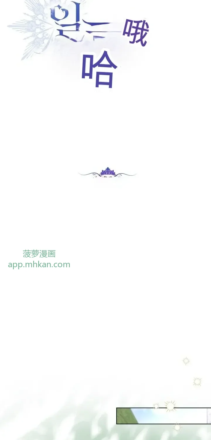 第105话 第27页