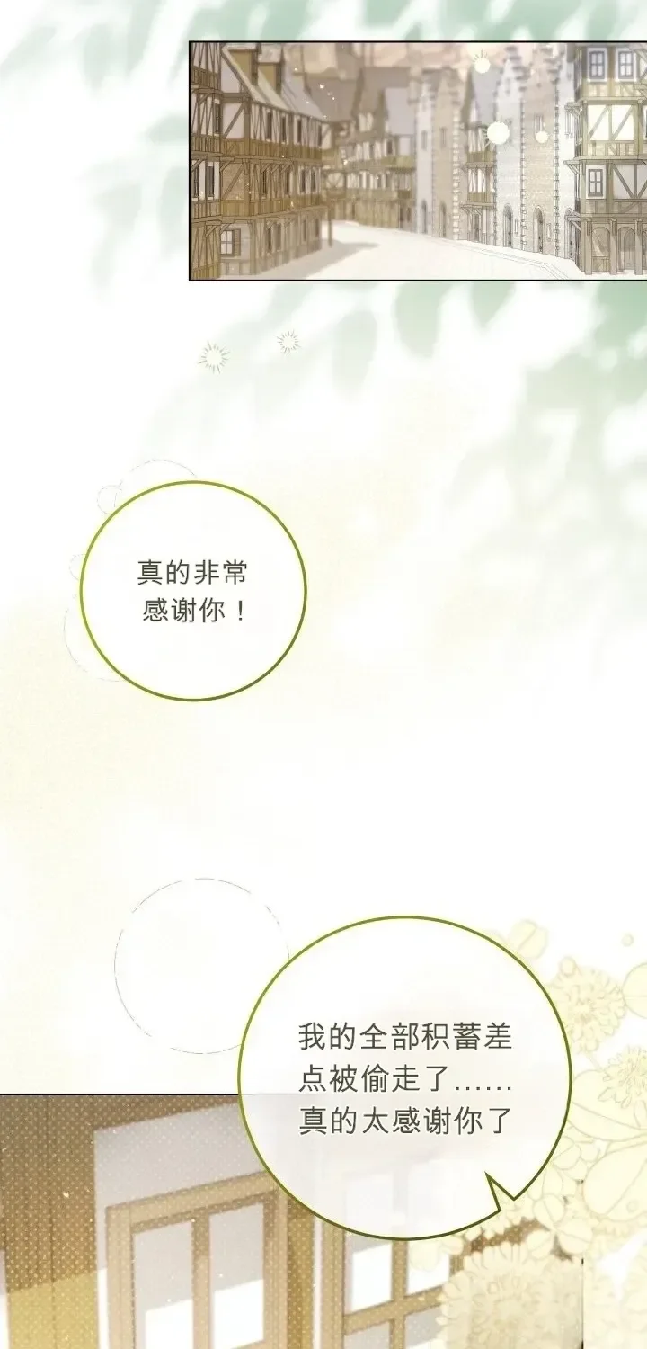 第105话 第28页