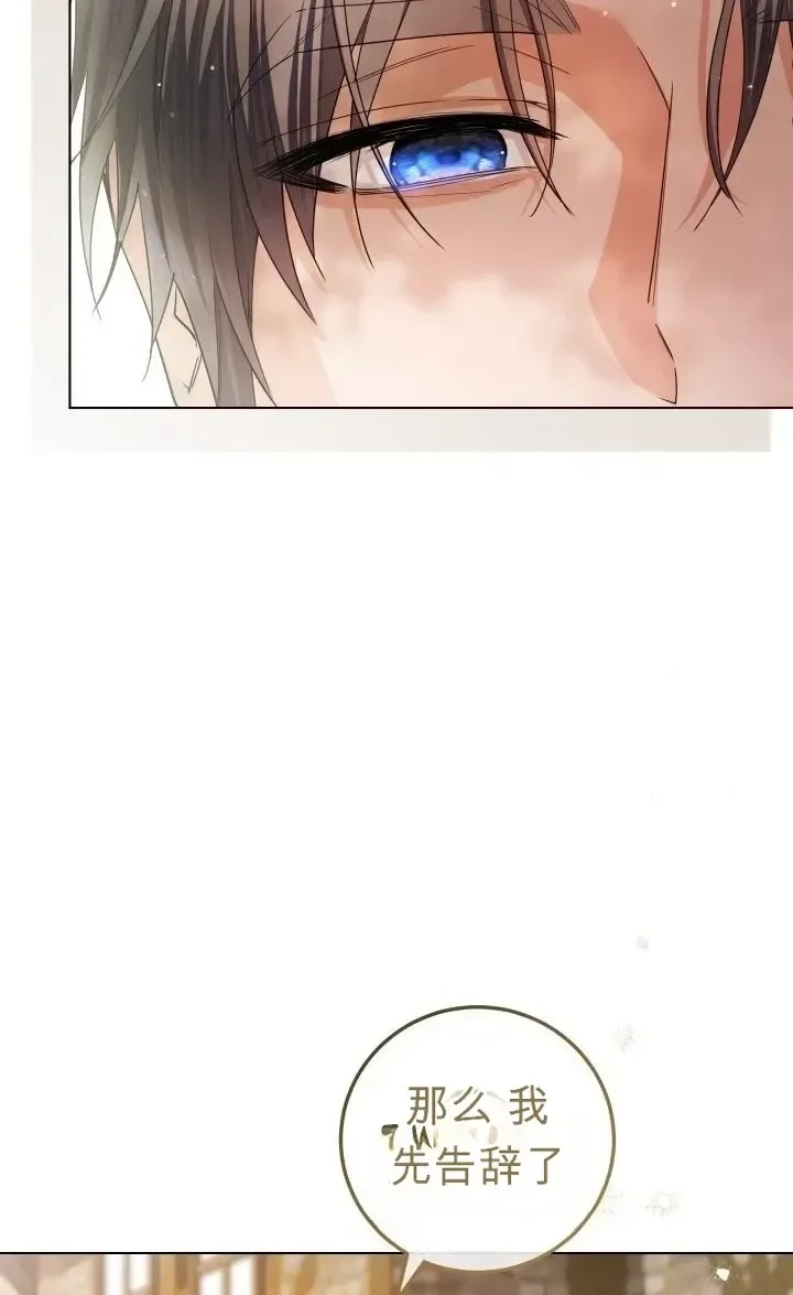 第105话 第30页