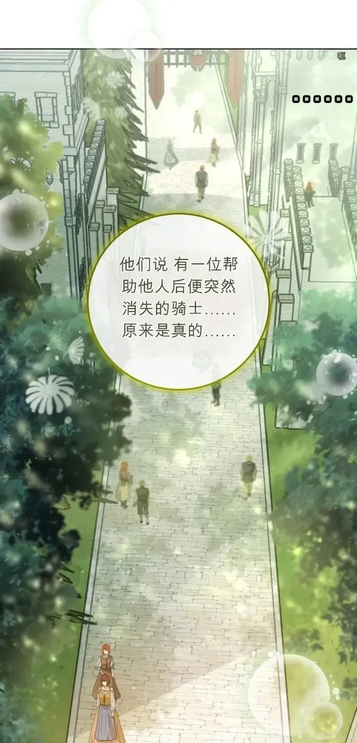第105话 第32页