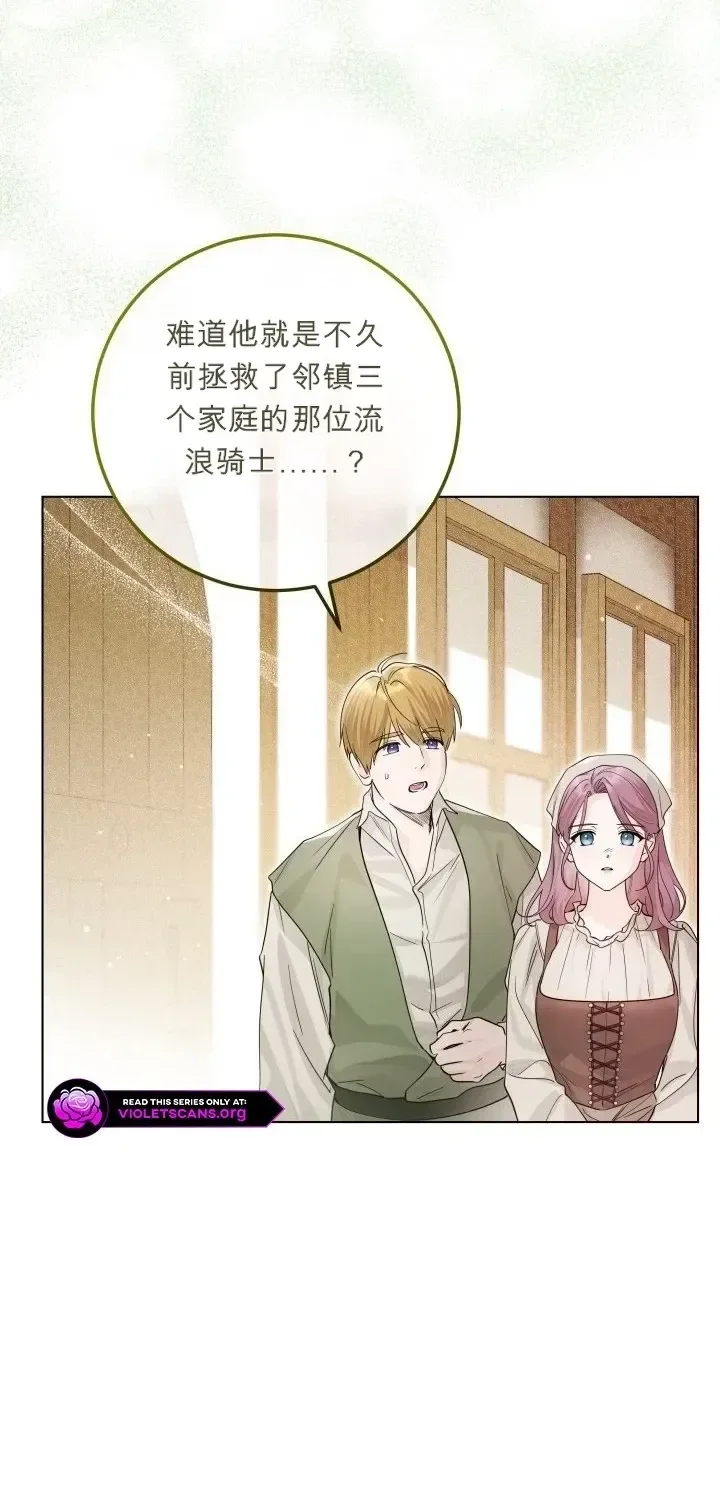 第105话 第34页