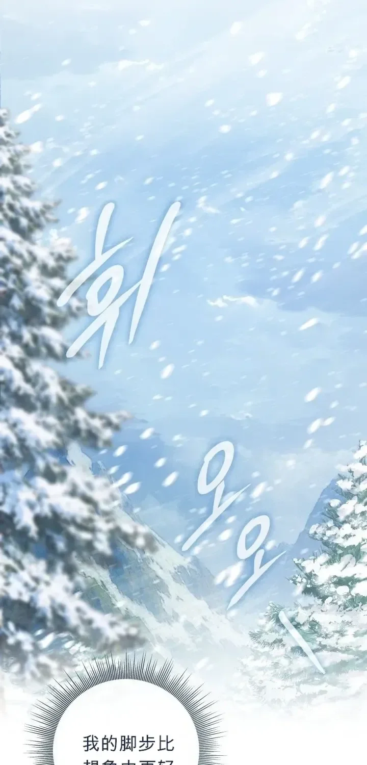 第105话 第37页