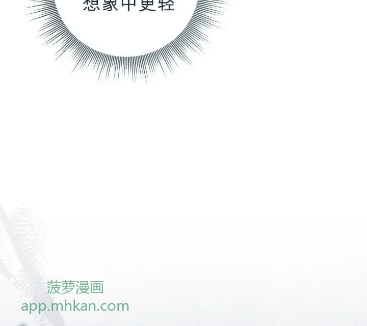 第105话 第38页