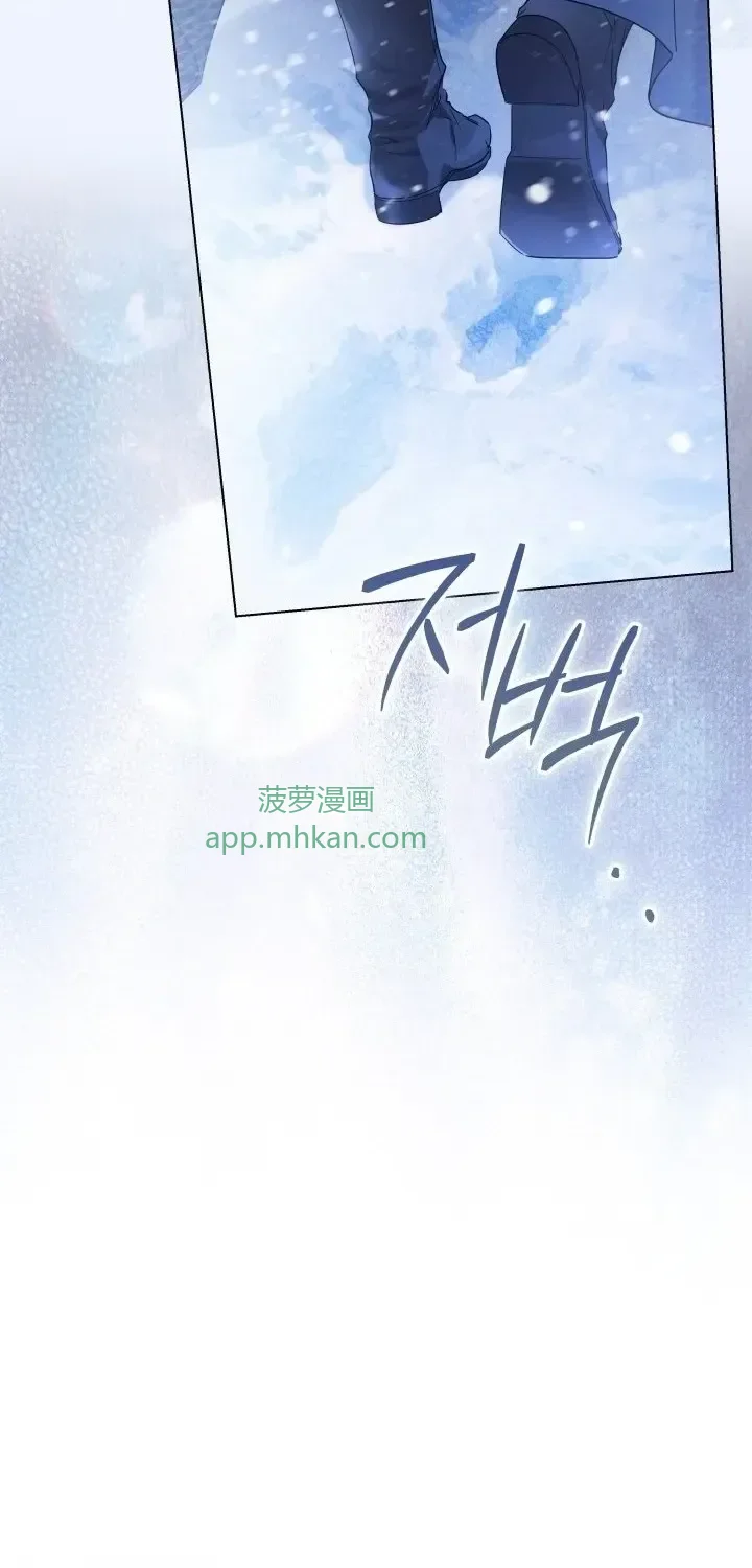 第105话 第42页
