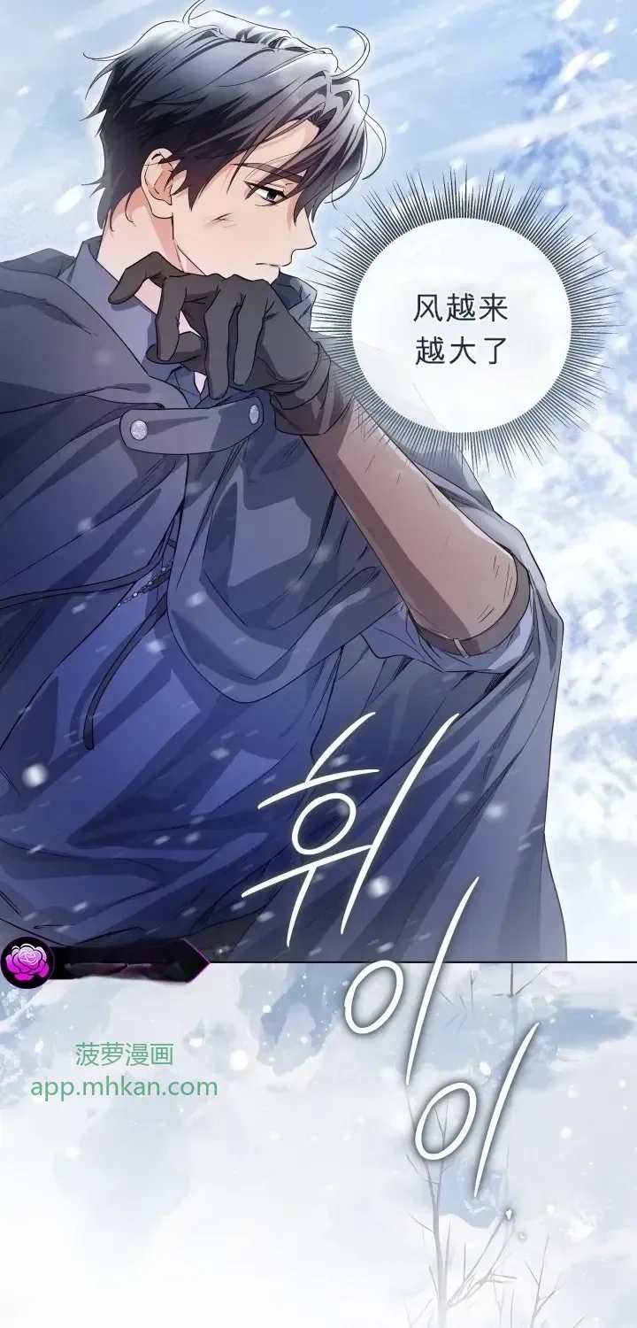 第105话 第44页
