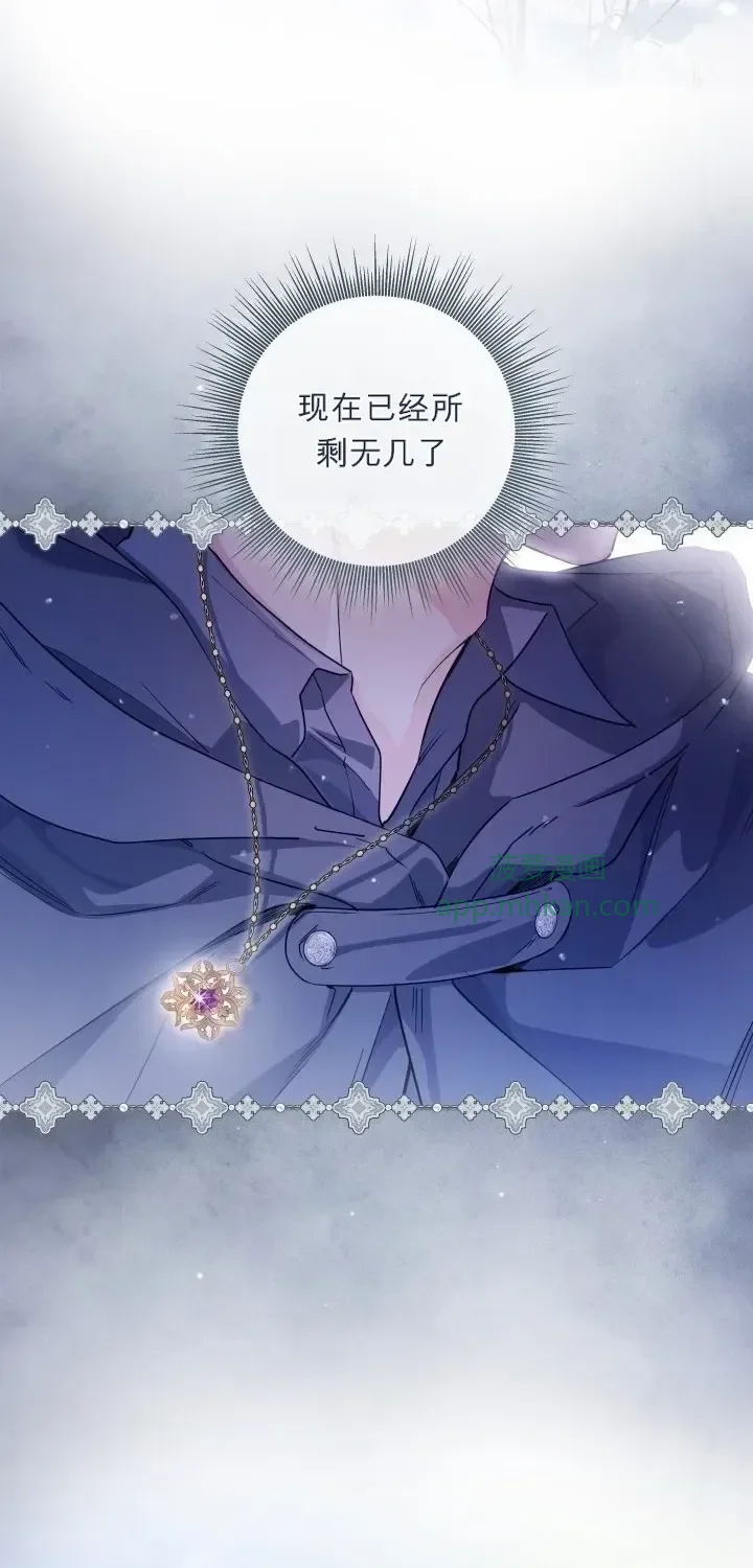 第105话 第45页