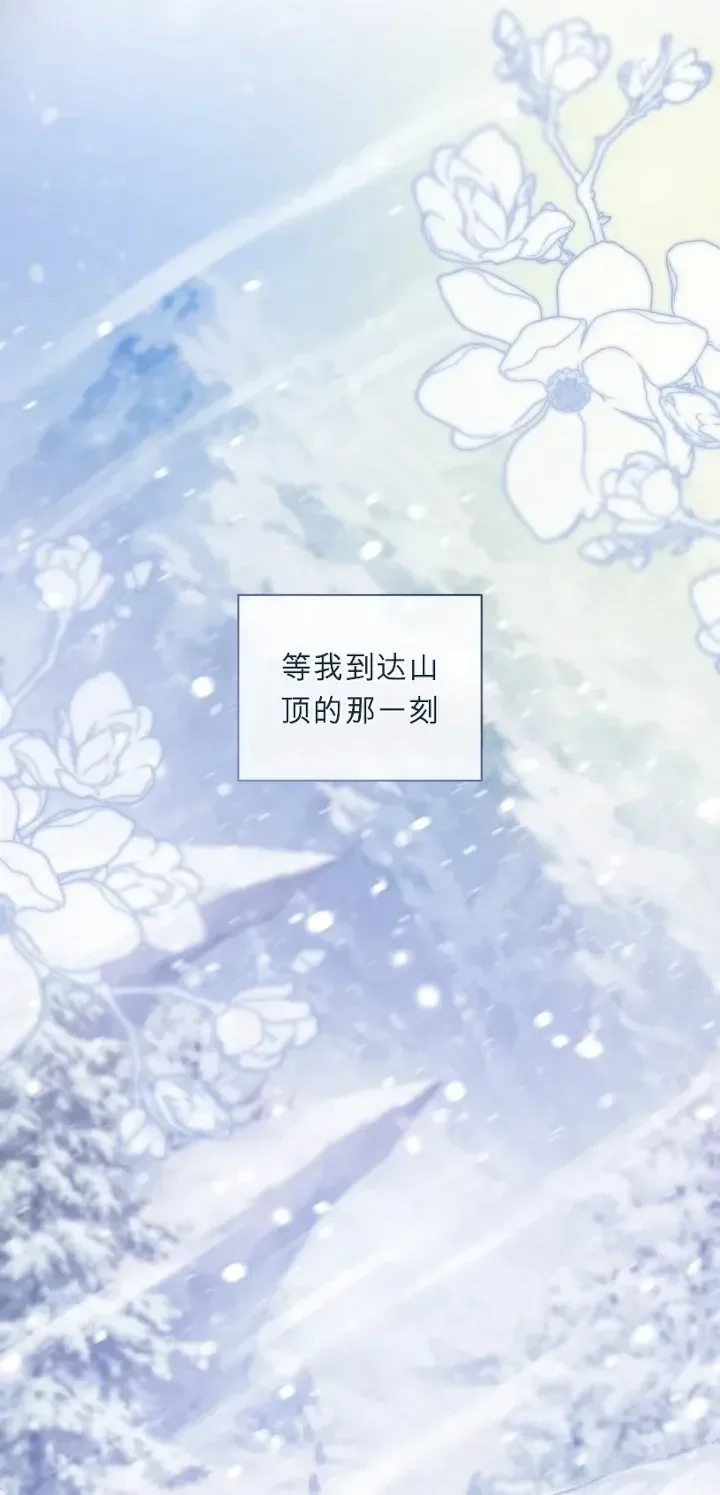 第105话 第46页