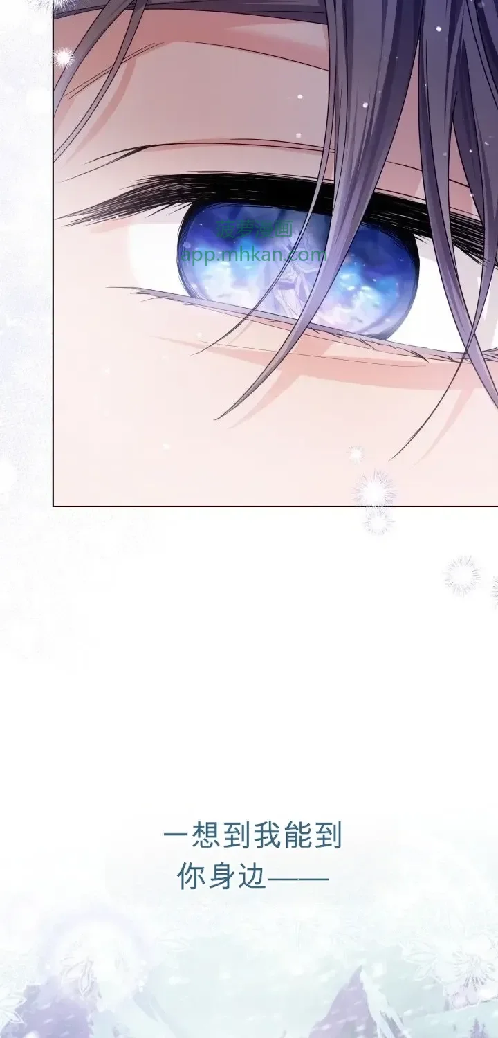 第105话 第49页