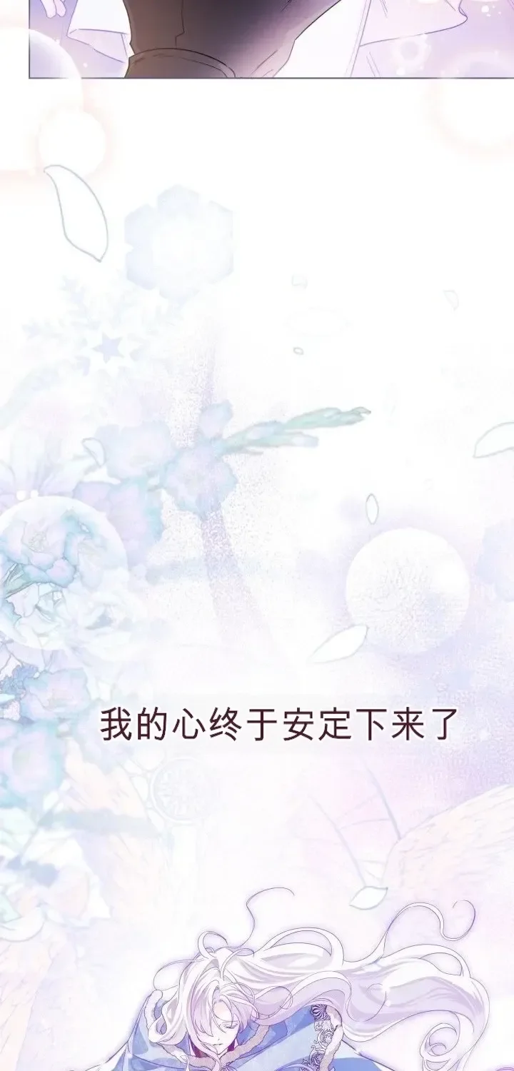 第105话 第52页